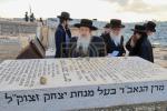 בליץ באזוך פון כ"ק אדמו"ר מטאהש שליט"א בארץ הקודש 