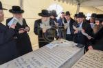 בליץ באזוך פון כ"ק אדמו"ר מטאהש שליט"א בארץ הקודש 
