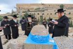 בליץ באזוך פון כ"ק אדמו"ר מטאהש שליט"א בארץ הקודש 