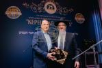 מלווה מלכה השנתי" לטובת הגמ"ח המרכזי אין מאסקאווא - רוסלאנד 