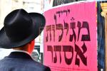 הכנות צום יו"ט פורים אין בני ברק 