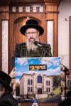 מעמד הרחיבי בקהל יריעות שלמה רענדיק 