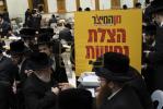 מעמד מן המיצר למען יהדות אוקריינא אין סקווירא 
