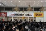 מעמד מן המיצר למען יהדות אוקריינא אין סקווירא 