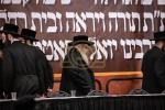 אסיפה לדורותם להורי מוסדות סאטמאר וויליאמסבורג