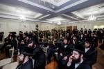 מעמד היסוד פון כולל עיון בארה"ב 
