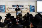 מעמד היסוד פון כולל עיון בארה"ב 