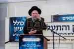 מעמד היסוד פון כולל עיון בארה"ב 