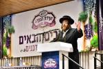 מסיבה פאר שדכנים פון די הגפן ארגאנזאציע 