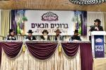 מסיבה פאר שדכנים פון די הגפן ארגאנזאציע 