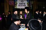 מסיבה פאר שדכנים פון די הגפן ארגאנזאציע 