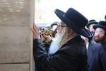 באזוך פון כ"ק אדמו"ר מצאנז שליט"א אין טבריה 