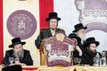 דינער בנותינו לטובת בנות ציון ד'באבוב 
