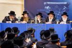 אסיפה אדירה 'ורוממתנו' קעגן פגעי הטעכנעלאגיע  פאר חברי קהילה קדושה צאנז קלויזענבורג אין וויליאמסבורג