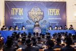 Main image for אסיפה אדירה 'ורוממתנו' קעגן פגעי הטעכנעלאגיע  פאר חברי קהילה קדושה צאנז קלויזענבורג אין וויליאמסבורג