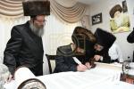מעמד הכנסת ספר תורה אין צאנז 
