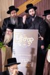 היסטארישער גרויסארטיגער דינער 'רבי מאיר'ס קינדערליך' פון 'כולל חבת ירושלים' בהשתתפות אלופי אלפי ישראל