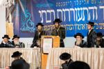 עצרת הספד לפטירת כ"ק אדמו"ר מליזענסק זצ"ל אין וויליאמסבורג 