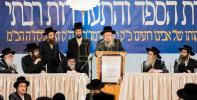 עצרת הספד לפטירת כ"ק אדמו"ר מליזענסק זצ"ל אין וויליאמסבורג 