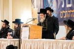 עצרת הספד לפטירת כ"ק אדמו"ר מליזענסק זצ"ל אין וויליאמסבורג 