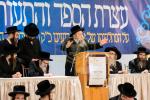 עצרת הספד לפטירת כ"ק אדמו"ר מליזענסק זצ"ל אין וויליאמסבורג 