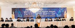 עצרת הספד לפטירת כ"ק אדמו"ר מליזענסק זצ"ל אין וויליאמסבורג 