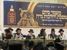 מעמד סיום יו"ד חלק ב' ומסכת נדה וואס איבער זעכציג אינגערלייט פון כולל מכון להוראה האבן געלערנט 