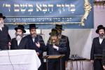 כ"ק אדמו"ר מבאבוב-45 שליט"א באזוכט אין די זומער חדר פון באבוב-45 אין בארא פארק