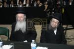 טעכנאלאגיע אסיפה פאר בני הישיבות פון לעיקוואוד