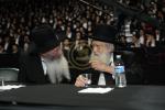 טעכנאלאגיע אסיפה פאר בני הישיבות פון לעיקוואוד