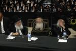 טעכנאלאגיע אסיפה פאר בני הישיבות פון לעיקוואוד