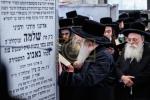 יארצייט פון הגה"ק  מבאבוב זצ"ל ביי בנו כ"ק אדמור מבאבוב שליט"א