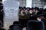 יארצייט פון הגה"ק  מבאבוב זצ"ל ביי בנו כ"ק אדמור מבאבוב שליט"א