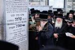 יארצייט פון הגה"ק  מבאבוב זצ"ל ביי בנו כ"ק אדמור מבאבוב שליט"א