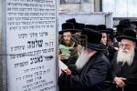 Main image for יארצייט פון הגה"ק  מבאבוב זצ"ל ביי בנו כ"ק אדמור מבאבוב שליט"א
