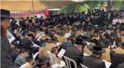 Main image for תיקון חצות אין די גאסן פון ירושלים 