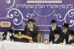 יארצייט פון כ"ק אדמו"ר מפאפא זי"ע ביי בנו מ"מ כ"ק אמדו"ר מפאפא שליט"א 