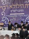 יארצייט פון כ"ק אדמו"ר מפאפא זי"ע ביי בנו מ"מ כ"ק אמדו"ר מפאפא שליט"א 