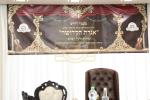 מסיבת לחיים בבית הרה"ק רבי יעקב מאיר שעכטער לרגל דאס ארויסגעבונג פונעם נייעם ספר אגרת הקודש בילדער שמואל דריי