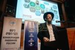 כנס חרום פאר רבנים אין רוסלאנד  
