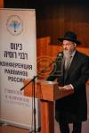 כנס חרום פאר רבנים אין רוסלאנד  