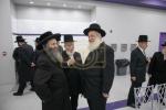 מסיבת קריאת השם פונעם נייעם בנין הבית רחל בנין ריזל יכט אין וויליאמסבורג