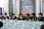 מסיבת קריאת השם פונעם נייעם בנין הבית רחל בנין ריזל יכט אין וויליאמסבורג