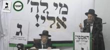 Main image for מעמד האספי לטובת די בחירות  אין ארץ ישראל 