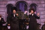 מעמד הכנסת ספר תורה דורך קיבוץ שבת אחים דחסידי גור