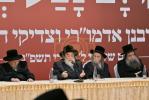 אסיפת מועצת גדולי התורה פאר די וואלן אין ארץ ישראל 