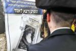 כ"ק אדמו"ר מסאדיגורא שליט"א אויף שב"ק אין בית המדרש סאדיגורא אין תל אביב 