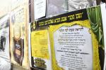 כ"ק אדמו"ר מסאדיגורא שליט"א אויף שב"ק אין בית המדרש סאדיגורא אין תל אביב 