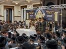 מעמד סיום כתיבת אותיות אין שטאט סיגוט בהשתתפות כ"ק אדמו"ר מסאטמאר שליט"א 