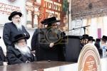 באזוך פון הגה"צ אב"ד סאטמאר ירושלים שליט"א אין אנטווערפן לרגל לרגל הנחת אבן הפינה פארן נייעם בנין התלמוד תורה 
